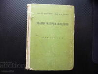 Producție de legume Hr. Daskalov, N. Kolev legume grădină