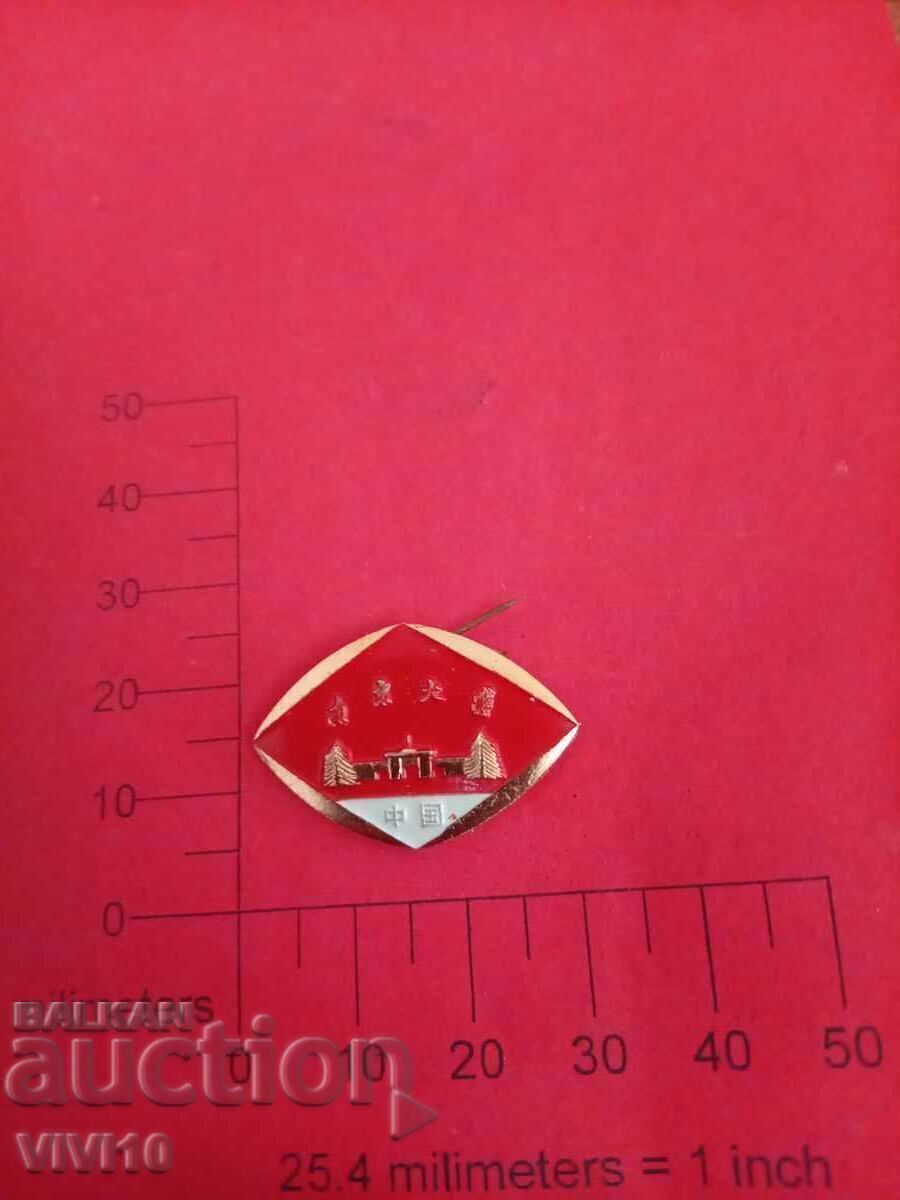 Vechi insignă China Vechi insignă China