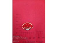 Παλαιό σήμα Κίνας