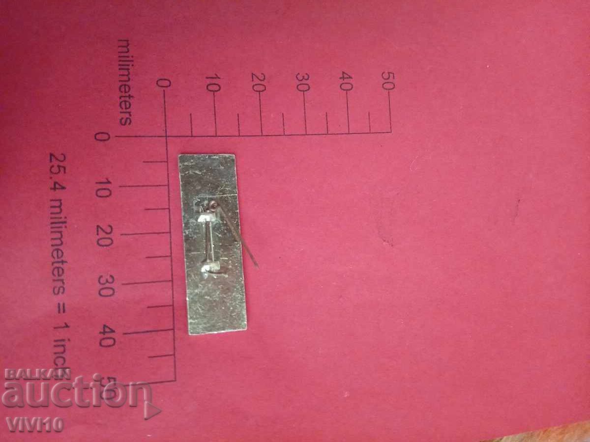 Стара значка Китай с цена € 15.34 | 30.00 лв.