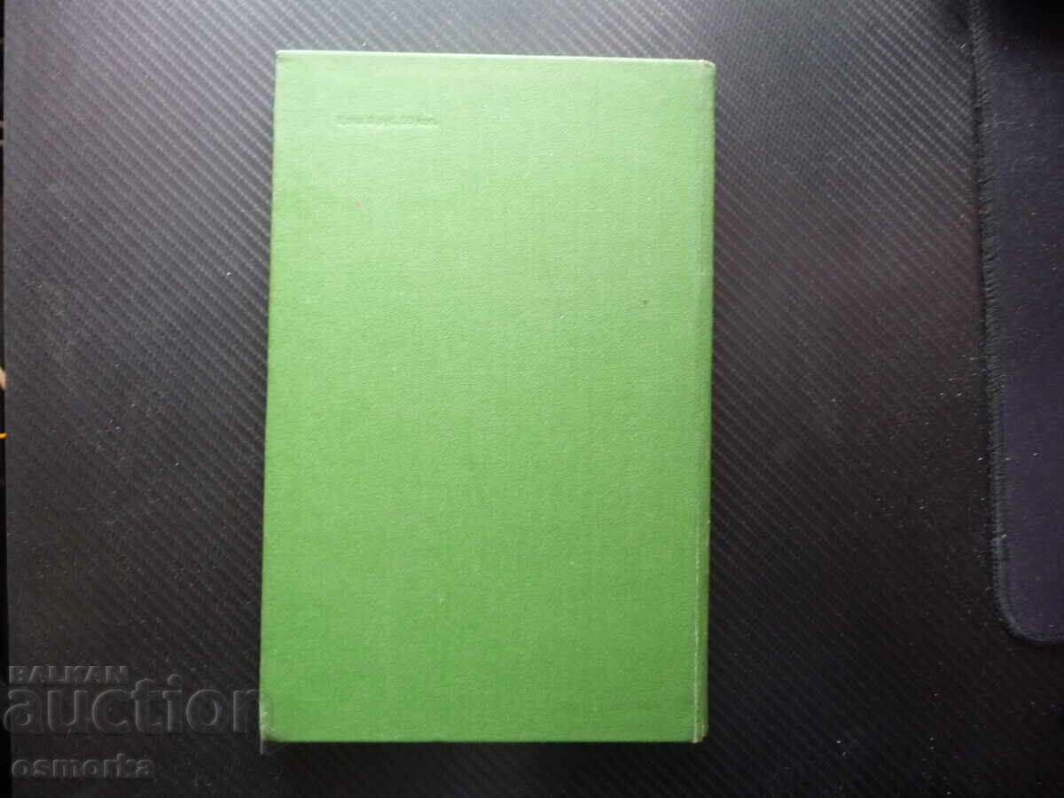 Atlas rutier al drumurilor auto ale URSS hartă rutieră Rusia autostradă - 5 Atlas rutier al drumurilor auto ale URSS hartă rutieră Rusia autostradă - 5