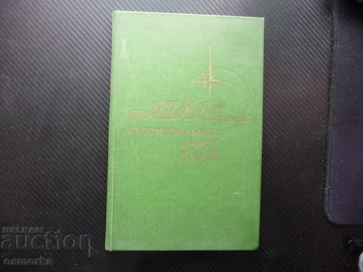 Atlas rutier al drumurilor auto ale URSS hartă rutieră Rusia autostradă Atlas rutier al drumurilor auto ale URSS hartă rutieră Rusia autostradă