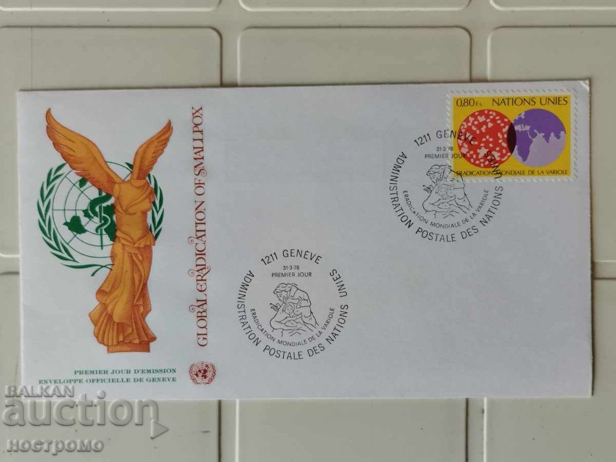 FDC UNO cover - A 5557