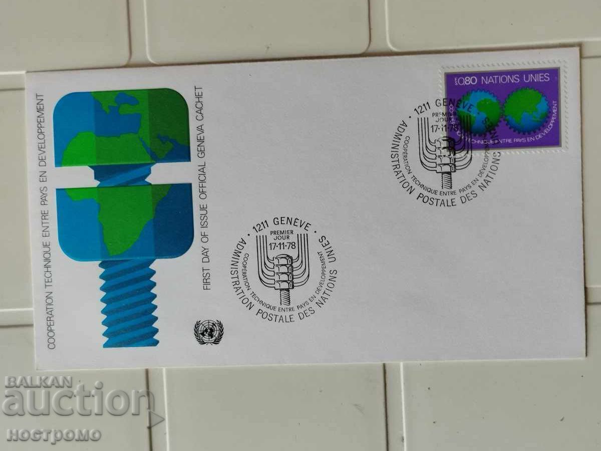 FDC UNO cover - A 5562