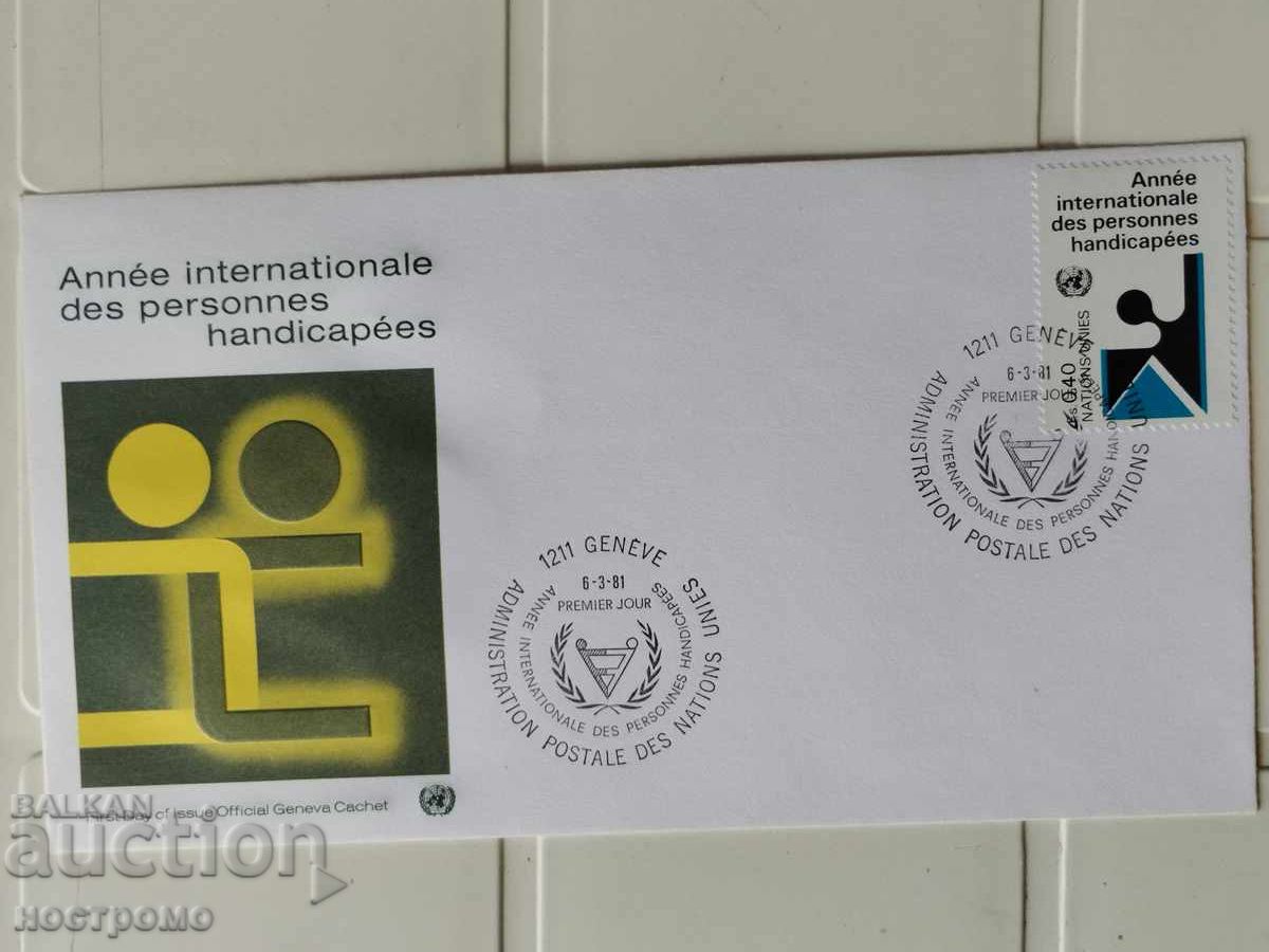 FDC UNO cover - A 5565