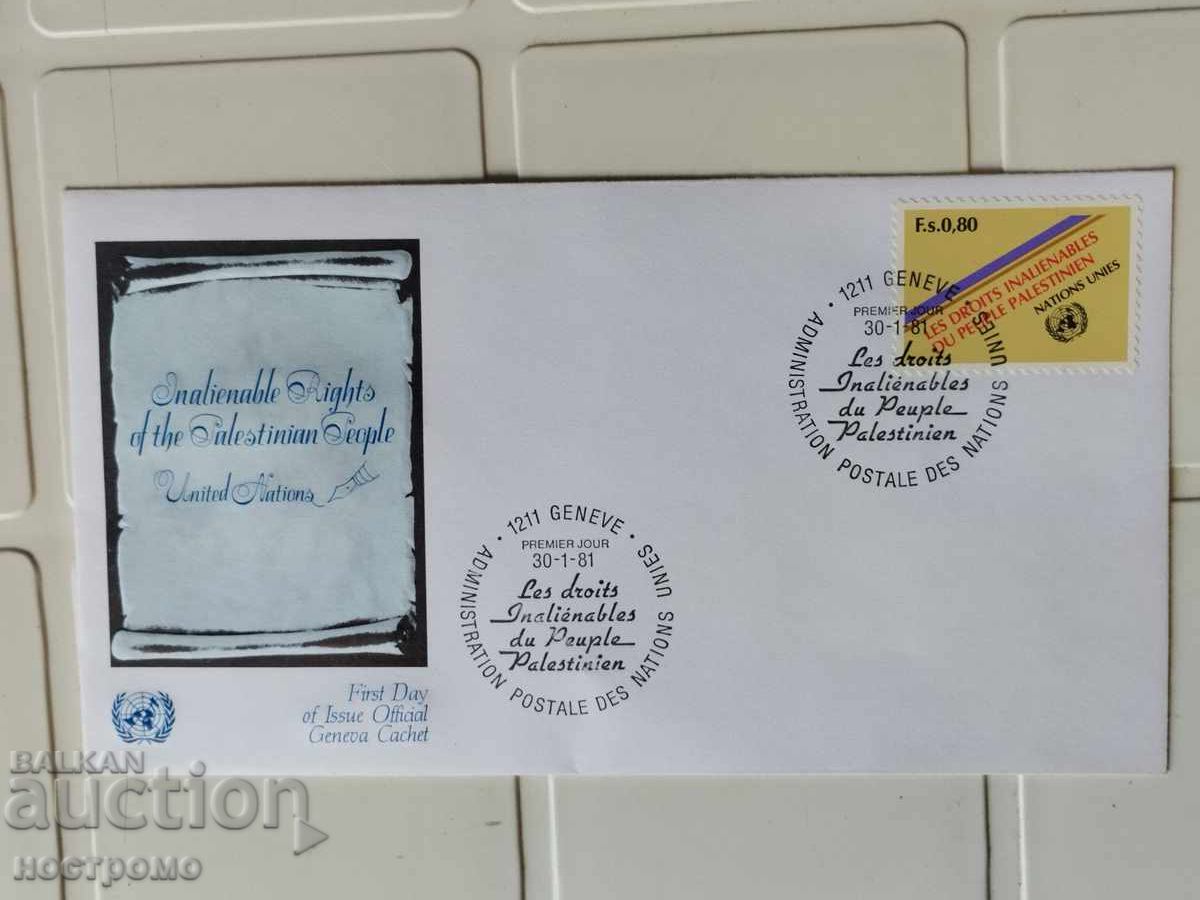 FDC UNO cover - A 5567