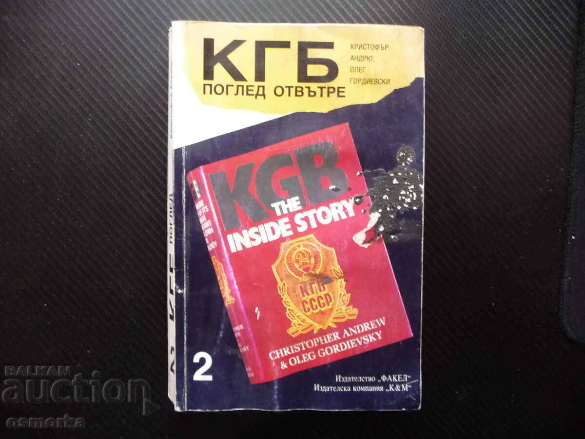 KGB: O privire din interior 2 operațiuni secrete agenți spioni spionaj KGB: O privire din interior 2 operațiuni secrete agenți spioni spionaj