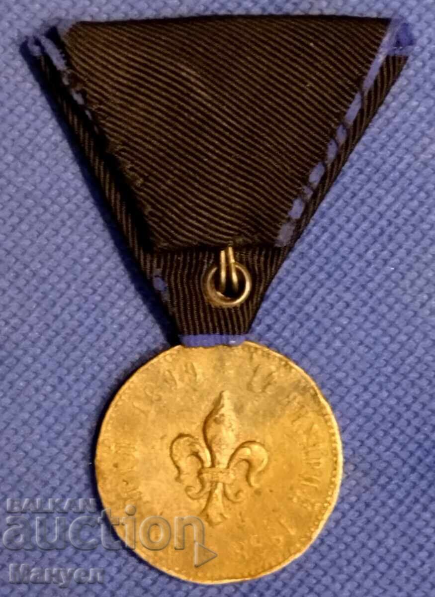 Medal "Clementina" 9 Plovdiv Infantry Regiment with price 265.00 BGN | € 135.49 Medal "Clementina" 9 Plovdiv Infantry Regiment with price 265.00 BGN | € 135.49