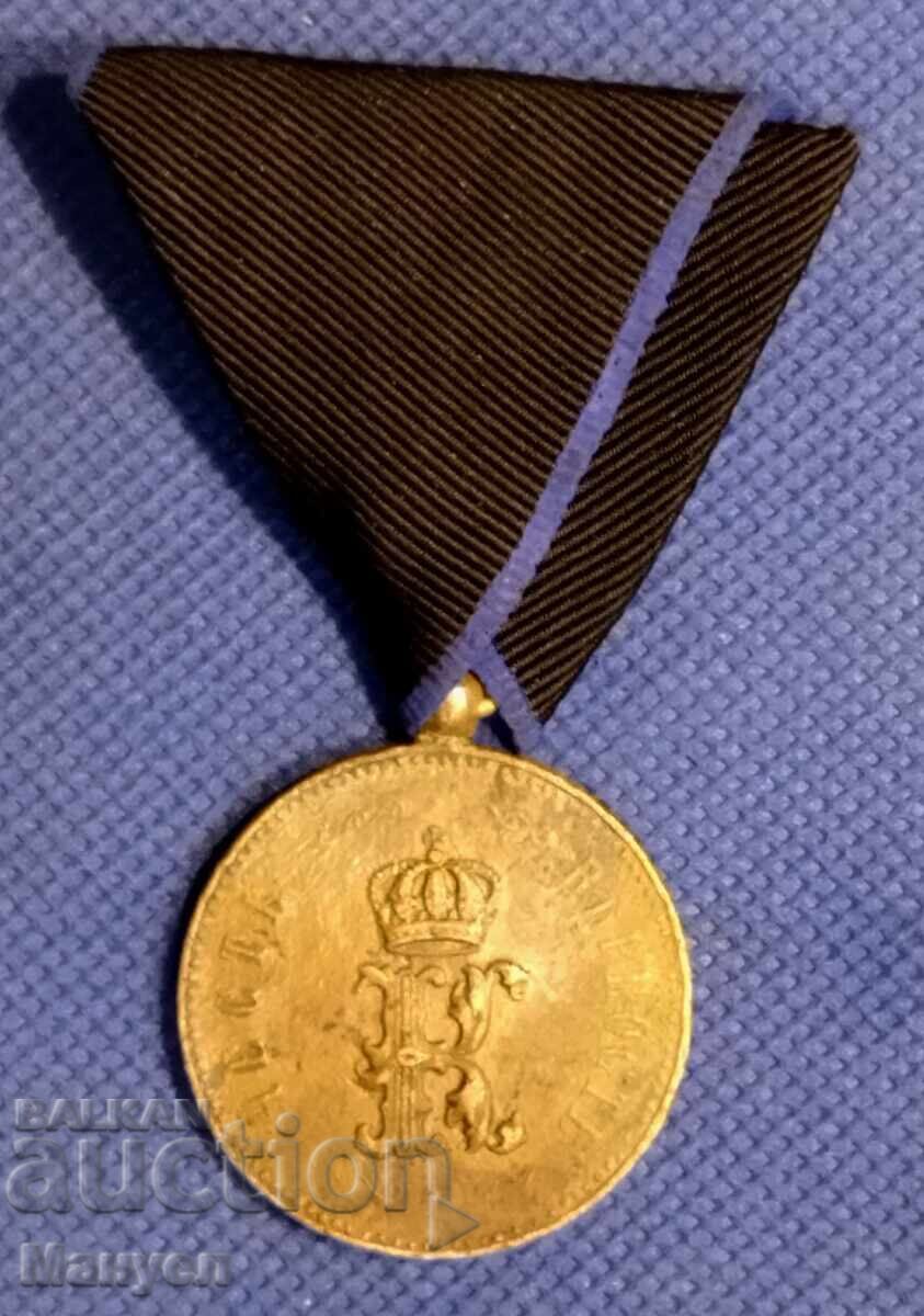 Medal "Clementina" 9 Plovdiv Infantry Regiment Medal "Clementina" 9 Plovdiv Infantry Regiment