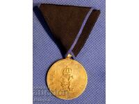 Medalia "Clementina" 9 Regimentul de infanterie Plovdiv