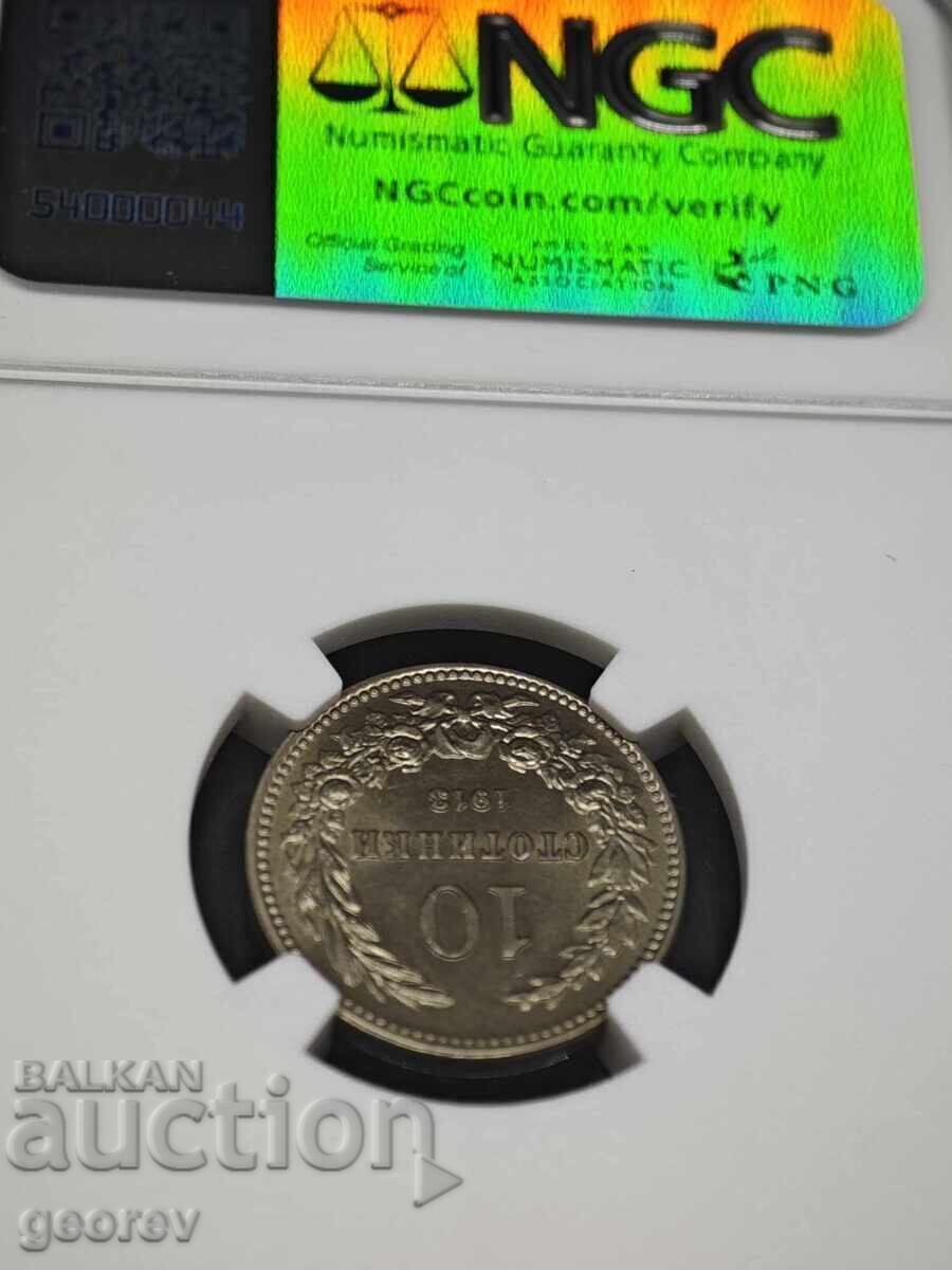 10 Stotinki 1913g. MS63 cu preț € 71.58 | 140.00 BGN