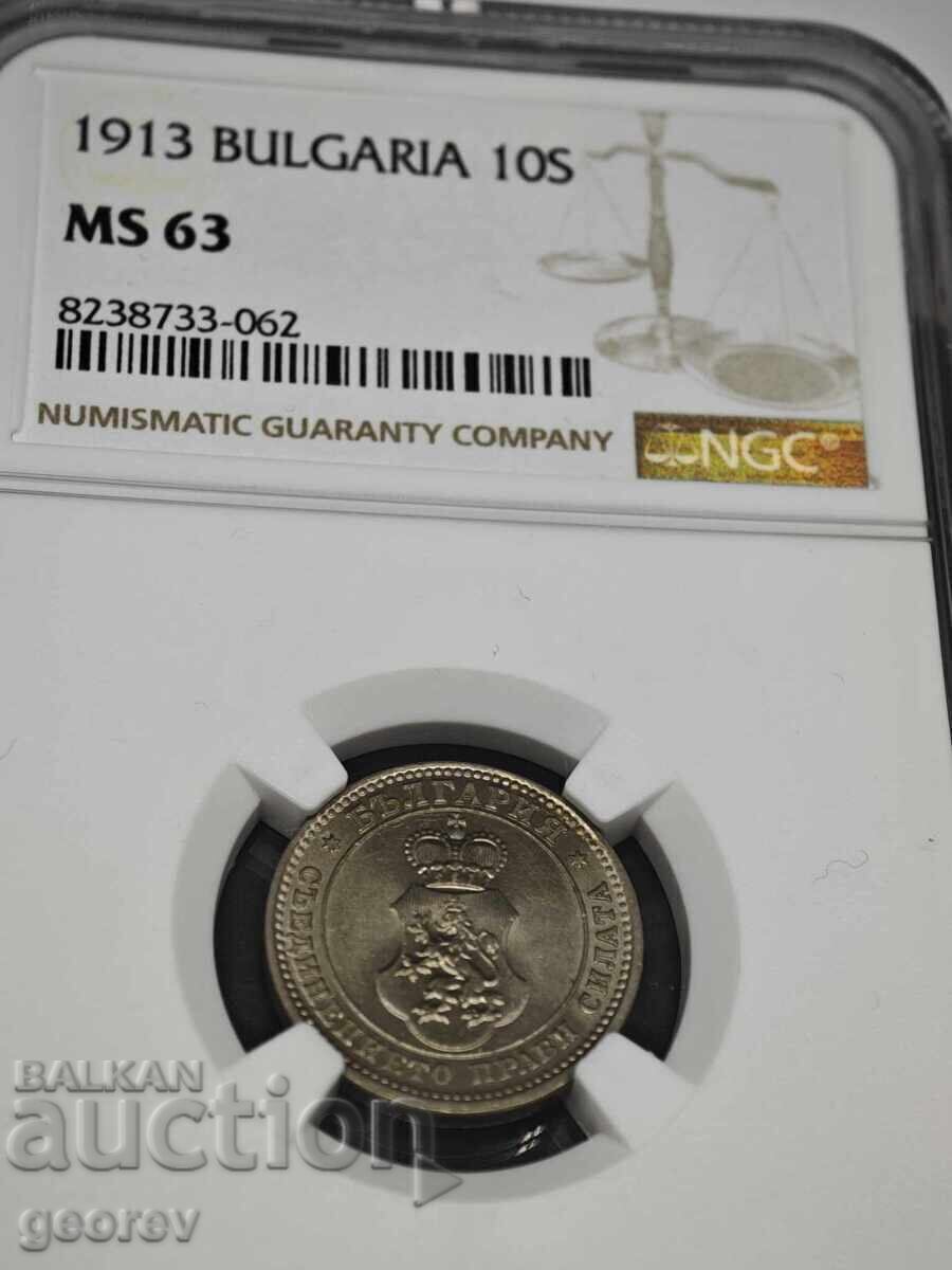 10 Stotinki 1913g. MS63