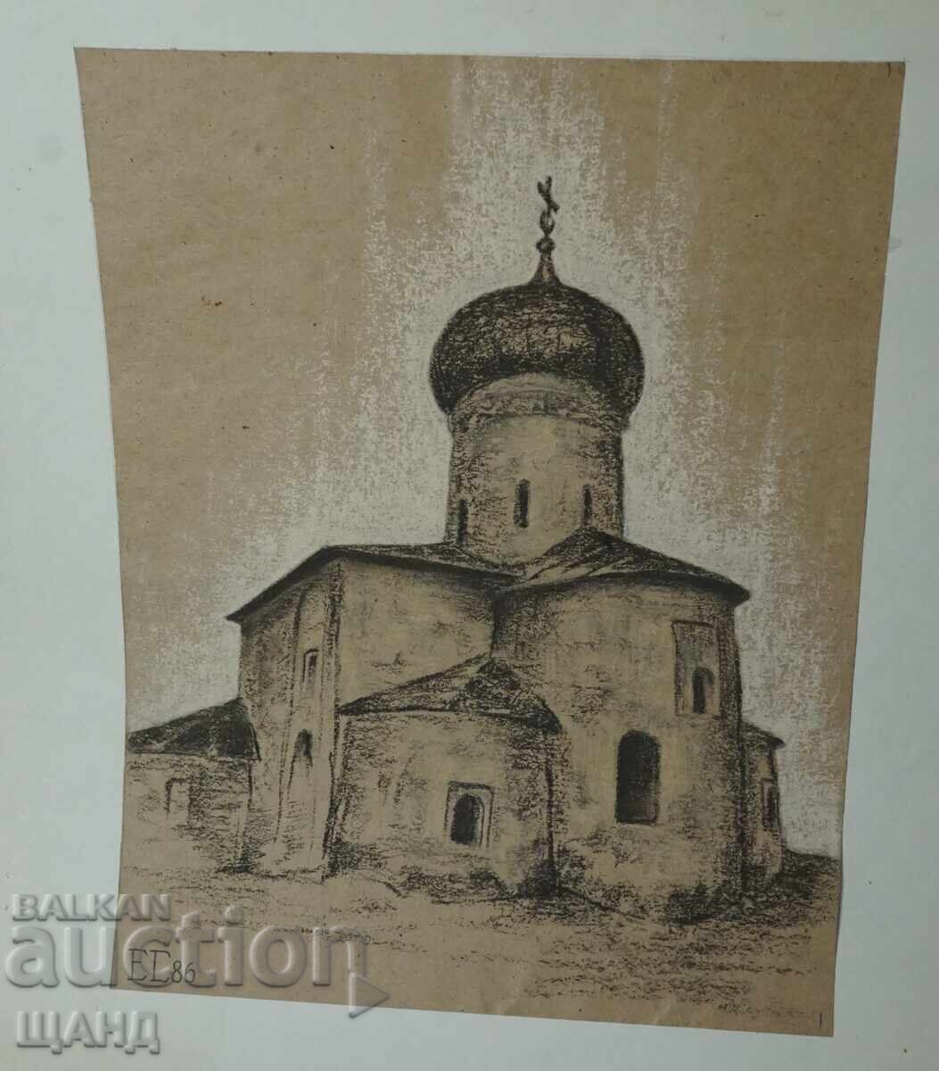 1986 Αριστούργημα Ζωγραφικής Μονής Σεργκέι Ελστσάροφ με τιμή 30.00 BGN | € 15.34 1986 Αριστούργημα Ζωγραφικής Μονής Σεργκέι Ελστσάροφ με τιμή 30.00 BGN | € 15.34