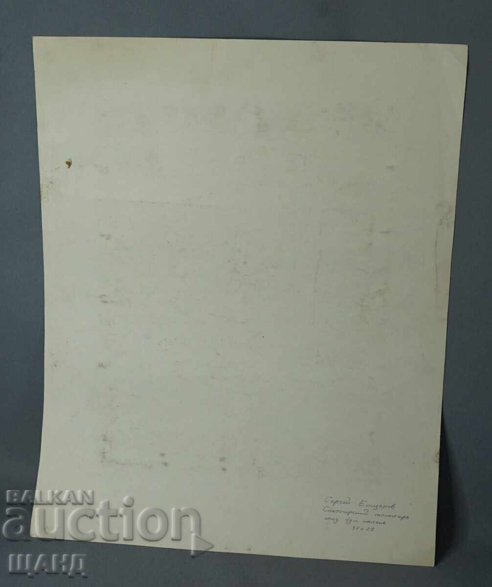 Delivery of 1986 Masterful Drawing Monastery Sergey Elstarov