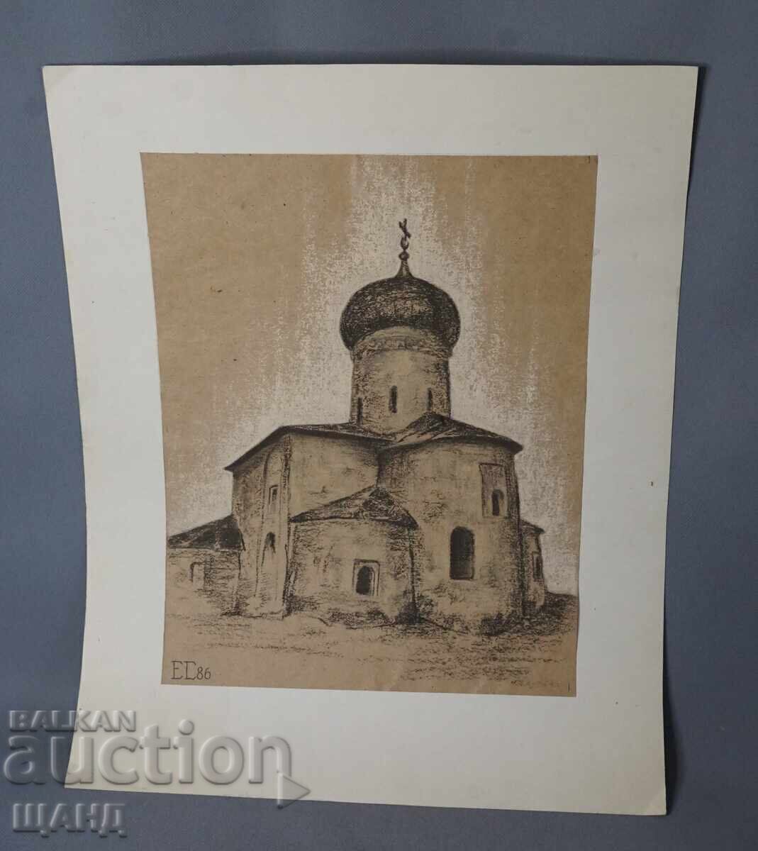 1986 Masterful Drawing Monastery Sergey Elstarov