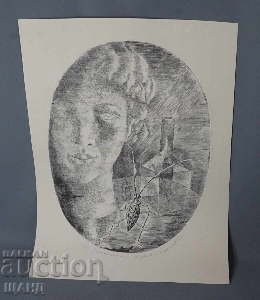 1975 Master Drawing Graphic Alexander Koshkin still life with price € 10.34 | 20.22 BGN 1975 Master Drawing Graphic Alexander Koshkin still life with price € 10.34 | 20.22 BGN