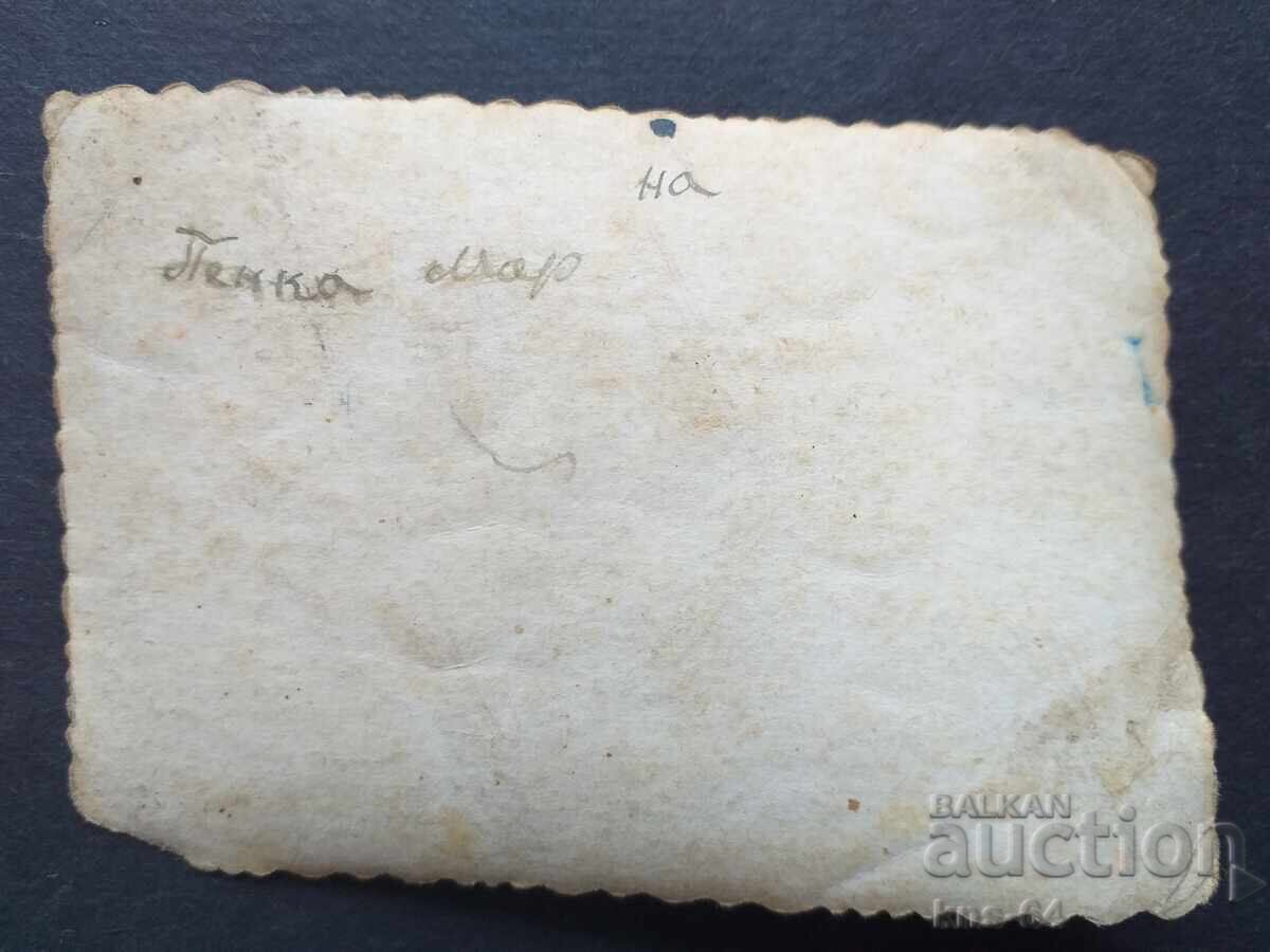 Παλιά φωτογραφία - 8/6 εκ με τιμή 0.80 BGN | € 0.41