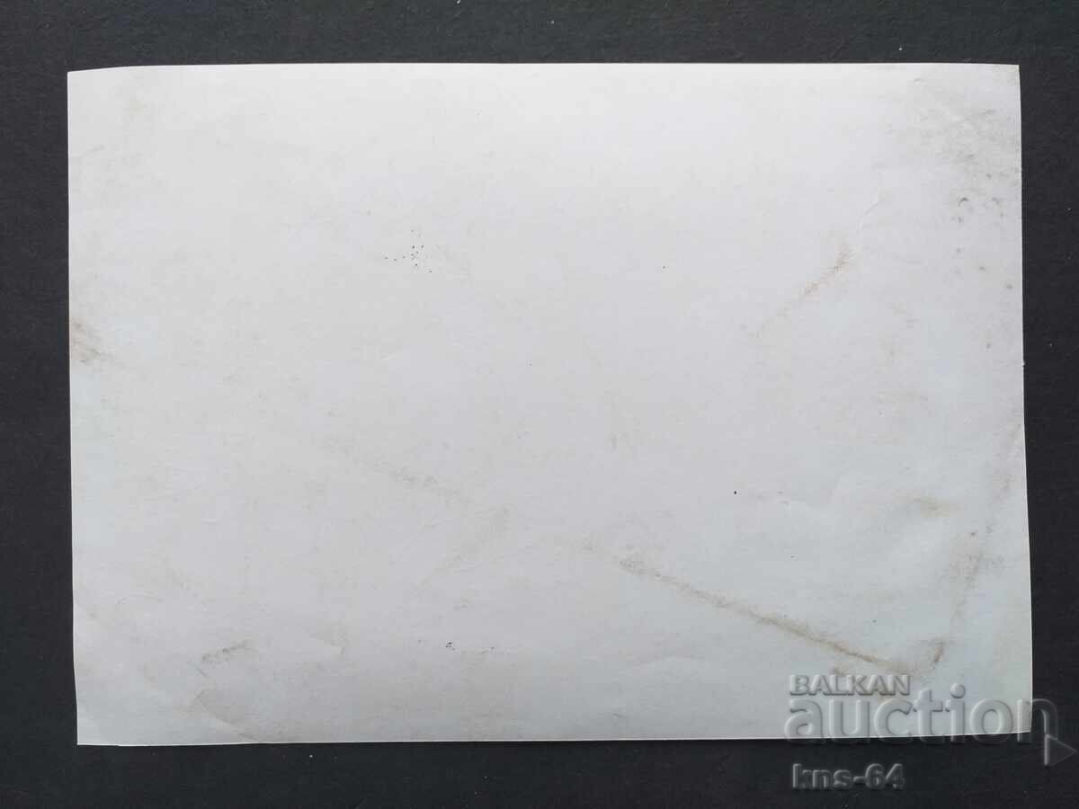 Fotografie veche Mașină - 20/14 cm cu preț 1.80 BGN | € 0.92 Fotografie veche Mașină - 20/14 cm cu preț 1.80 BGN | € 0.92