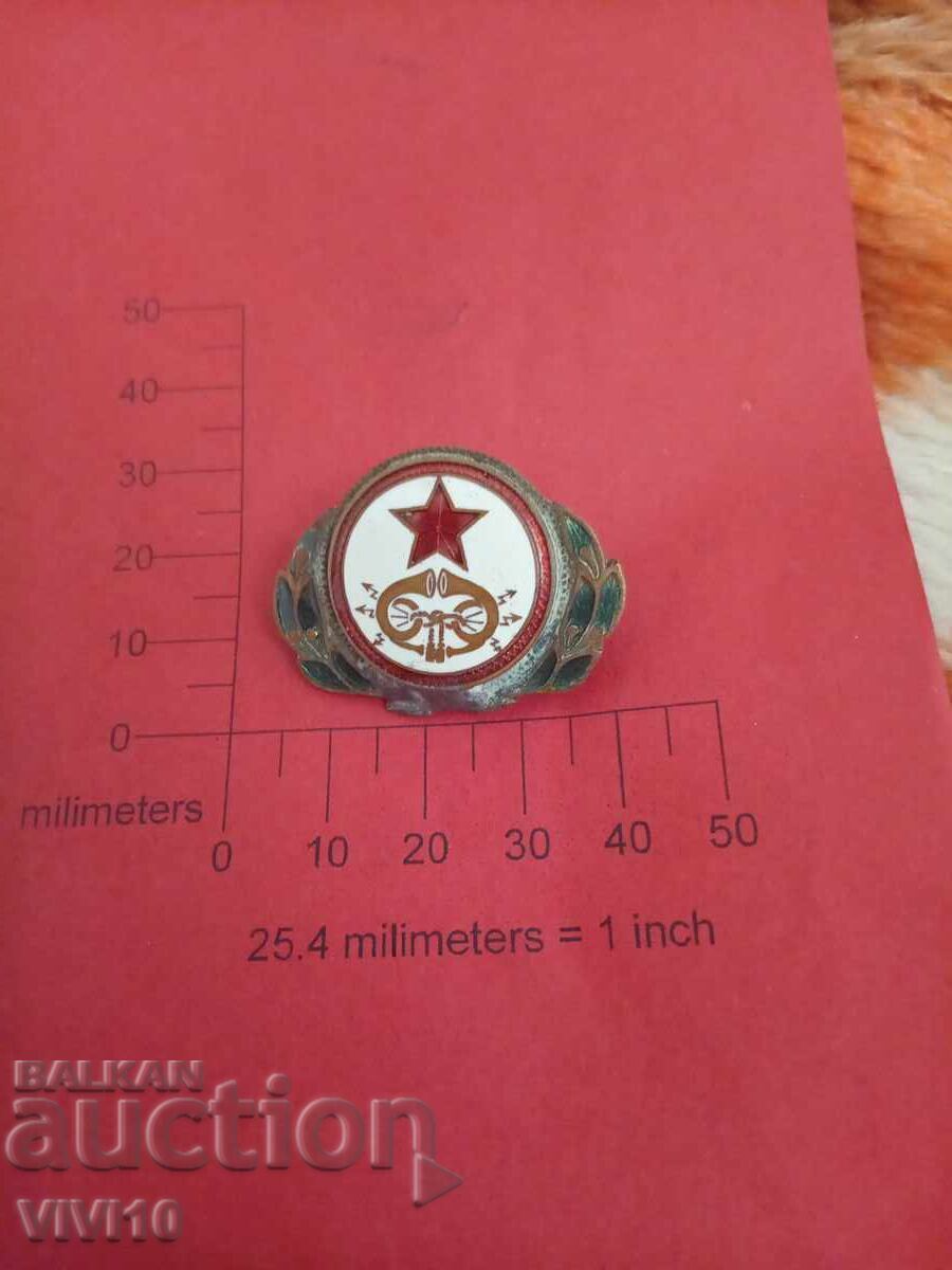 Българска кокарда, емаил Българска кокарда, емаил