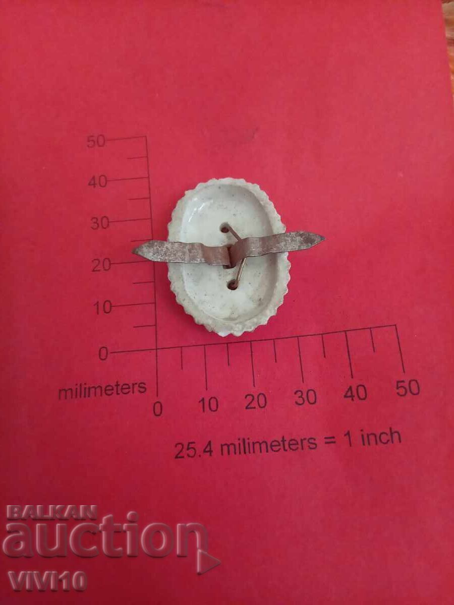 Bulgarian cockade, enamel with price 20.00 BGN | € 10.23