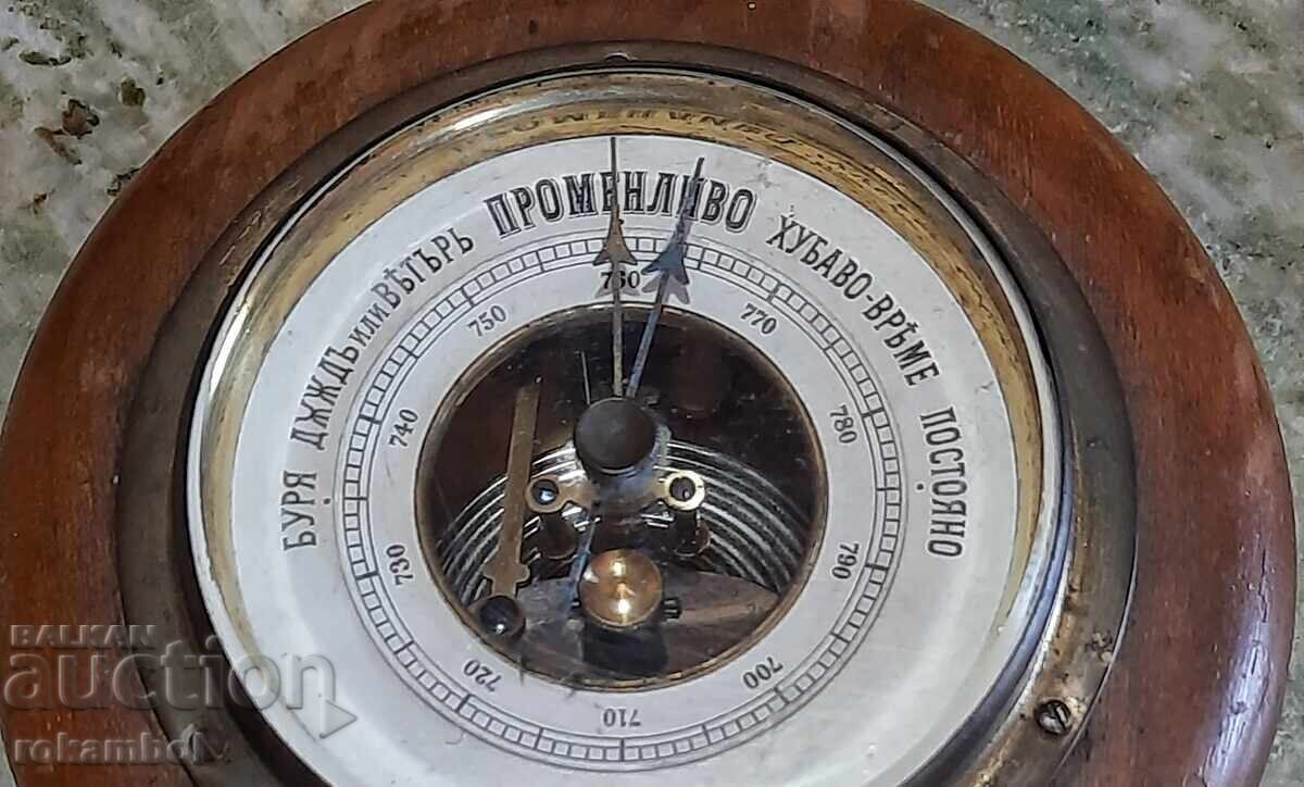 Παλαιό βαρόμετρο Βασίλειο Βουλγαρίας με τιμή € 77.00 | 150.60 BGN