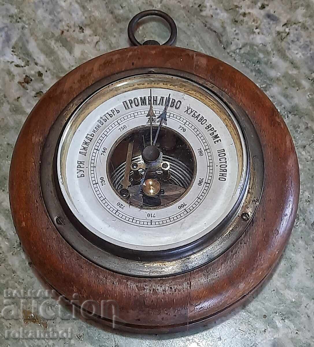 Παλαιό βαρόμετρο Βασίλειο Βουλγαρίας - 5