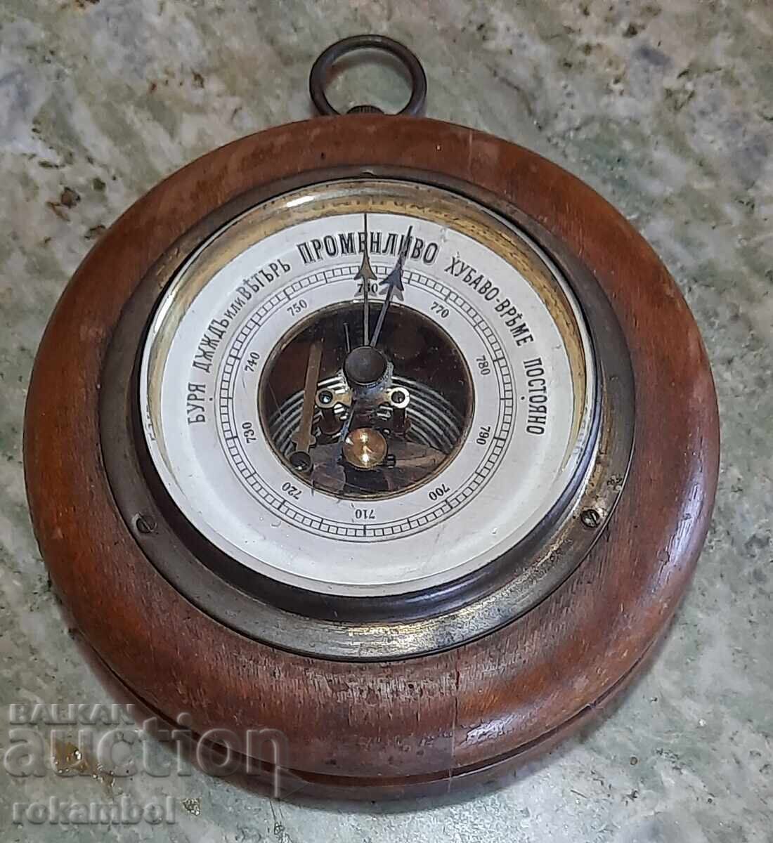 Παλαιό βαρόμετρο Βασίλειο Βουλγαρίας