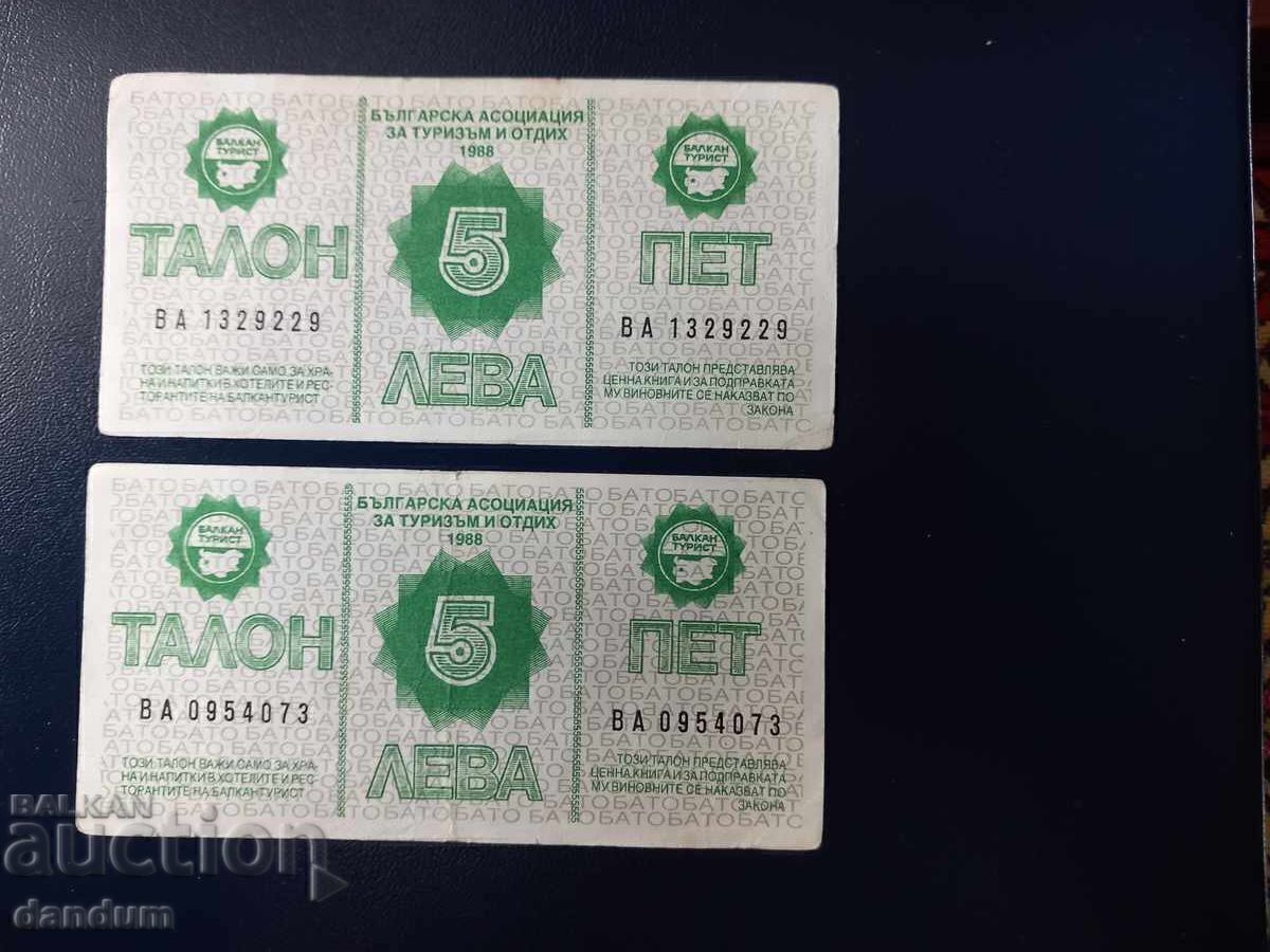 5 лева ТАЛОН ''Балкантурист'' България 1988 г. 2 бр.