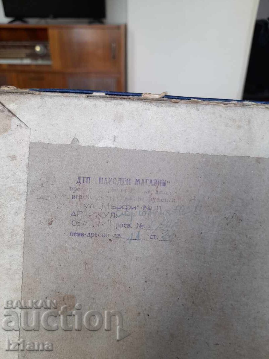 Παλιός παιδικός ξύλινος κατασκευαστής με τιμή 100.00 BGN | € 51.13