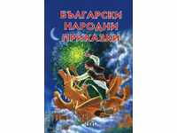 basme populare bulgare