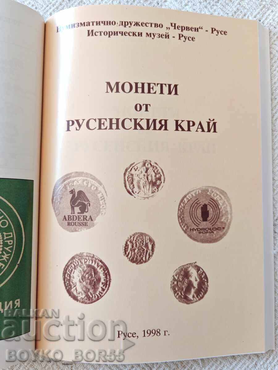 Licitație Cărți Monede din Regiunea Ruse și Monede din Ținutul Ruse
