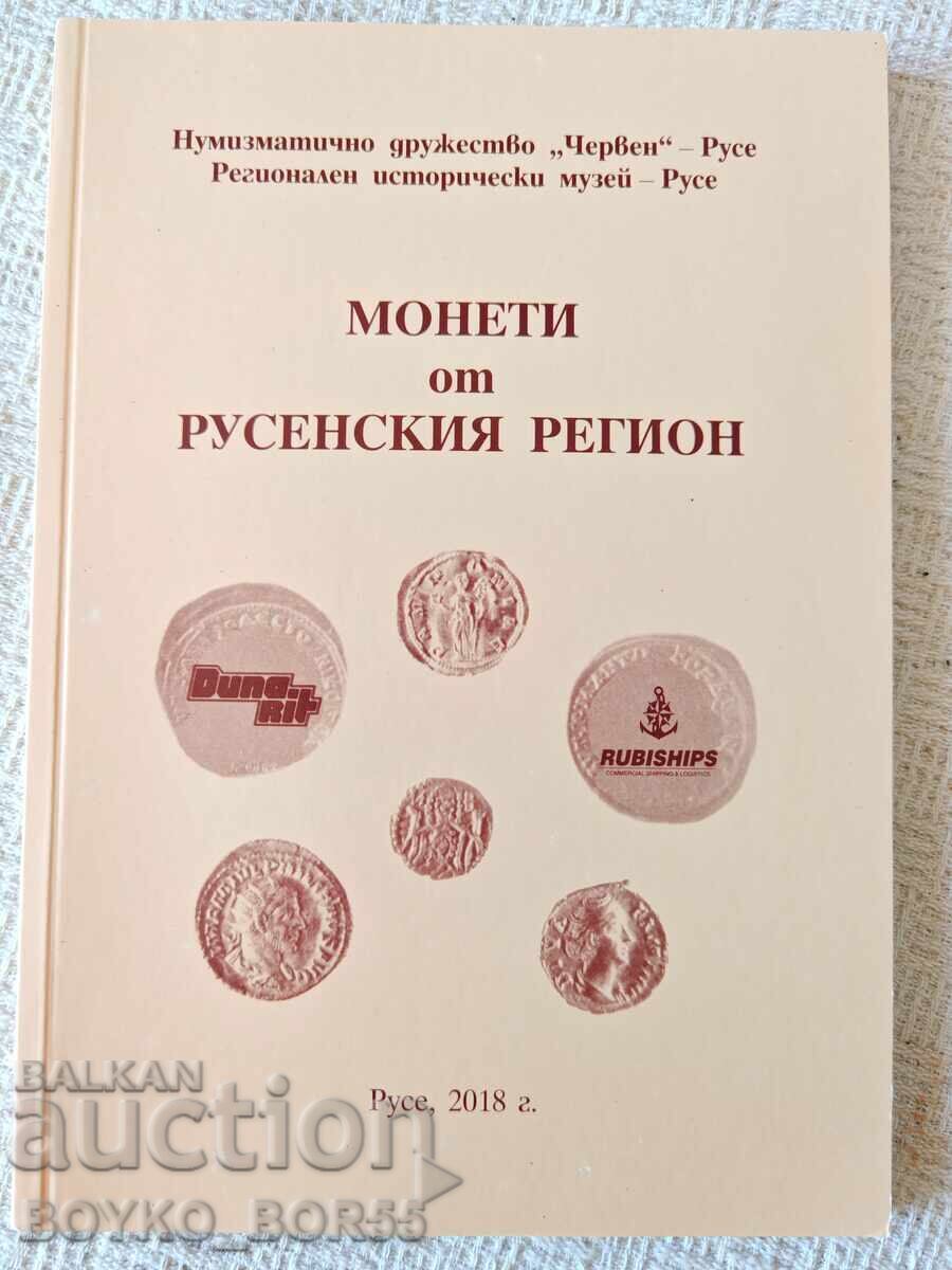 Cărți Monede din Regiunea Ruse și Monede din Ținutul Ruse