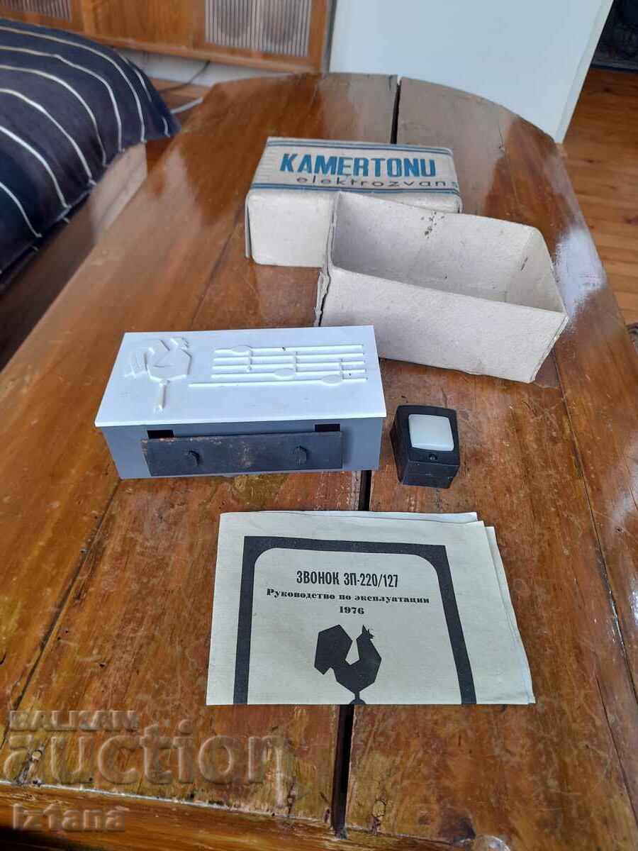 Παλιό ηλεκτρικό κουδούνι Kamertonu με τιμή 55.00 BGN | € 28.12