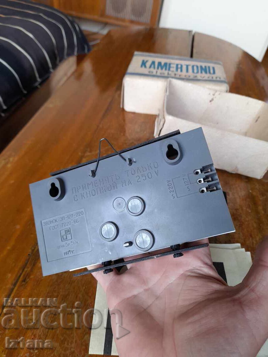 Παράδοση Παλιό ηλεκτρικό κουδούνι Kamertonu