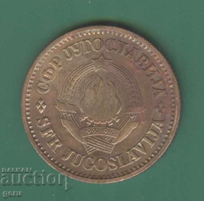 Γιουγκοσλαβία 20 παρά 1979 jt4 με τιμή 0.54 BGN | € 0.28 Γιουγκοσλαβία 20 παρά 1979 jt4 με τιμή 0.54 BGN | € 0.28