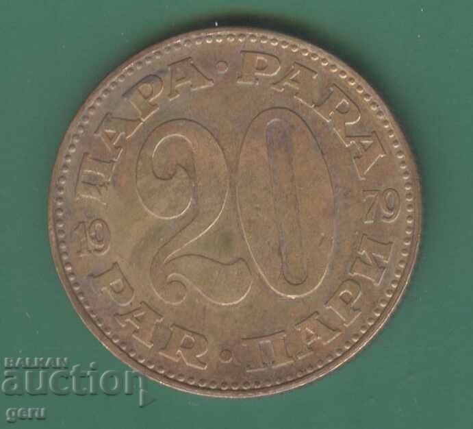 Γιουγκοσλαβία 20 παρά 1979 jt4 Γιουγκοσλαβία 20 παρά 1979 jt4
