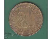 Γιουγκοσλαβία 20 παρά 1979 jt4