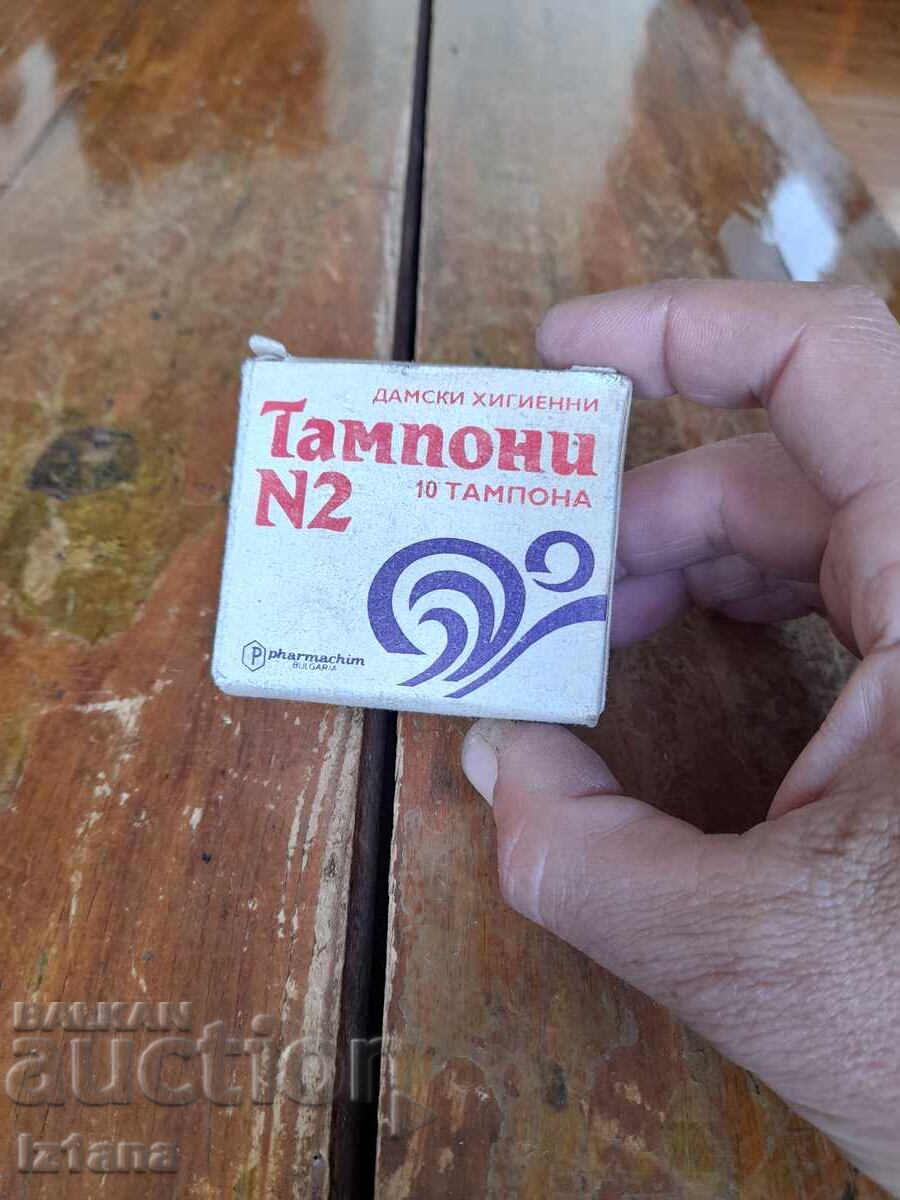 Used feminine hygiene products with price 22.00 BGN | € 11.25 Used feminine hygiene products with price 22.00 BGN | € 11.25