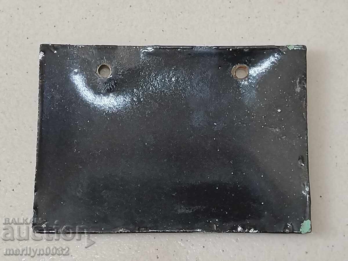 Εσμάλτο κοινωνικό πιάτο, πιάτο με τιμή 9.00 BGN | € 4.60 Εσμάλτο κοινωνικό πιάτο, πιάτο με τιμή 9.00 BGN | € 4.60