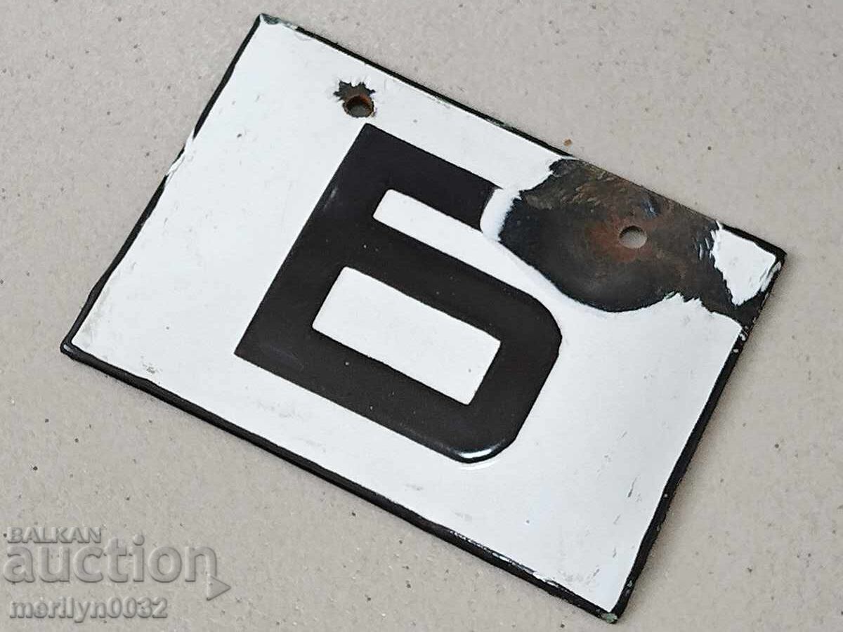 Εσμάλτο κοινωνικό πιάτο, πιάτο - 5 Εσμάλτο κοινωνικό πιάτο, πιάτο - 5