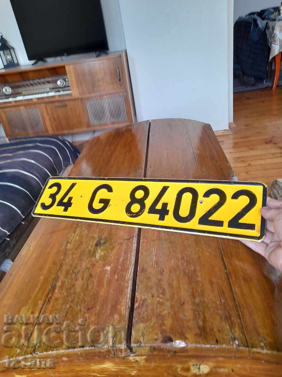 Παλιά πινακίδα, αριθμός κυκλοφορίας με τιμή 47.00 BGN | € 24.03