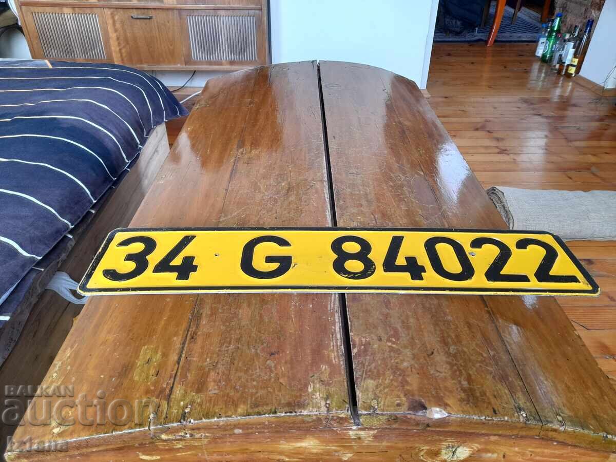 Παλιά πινακίδα, αριθμός κυκλοφορίας