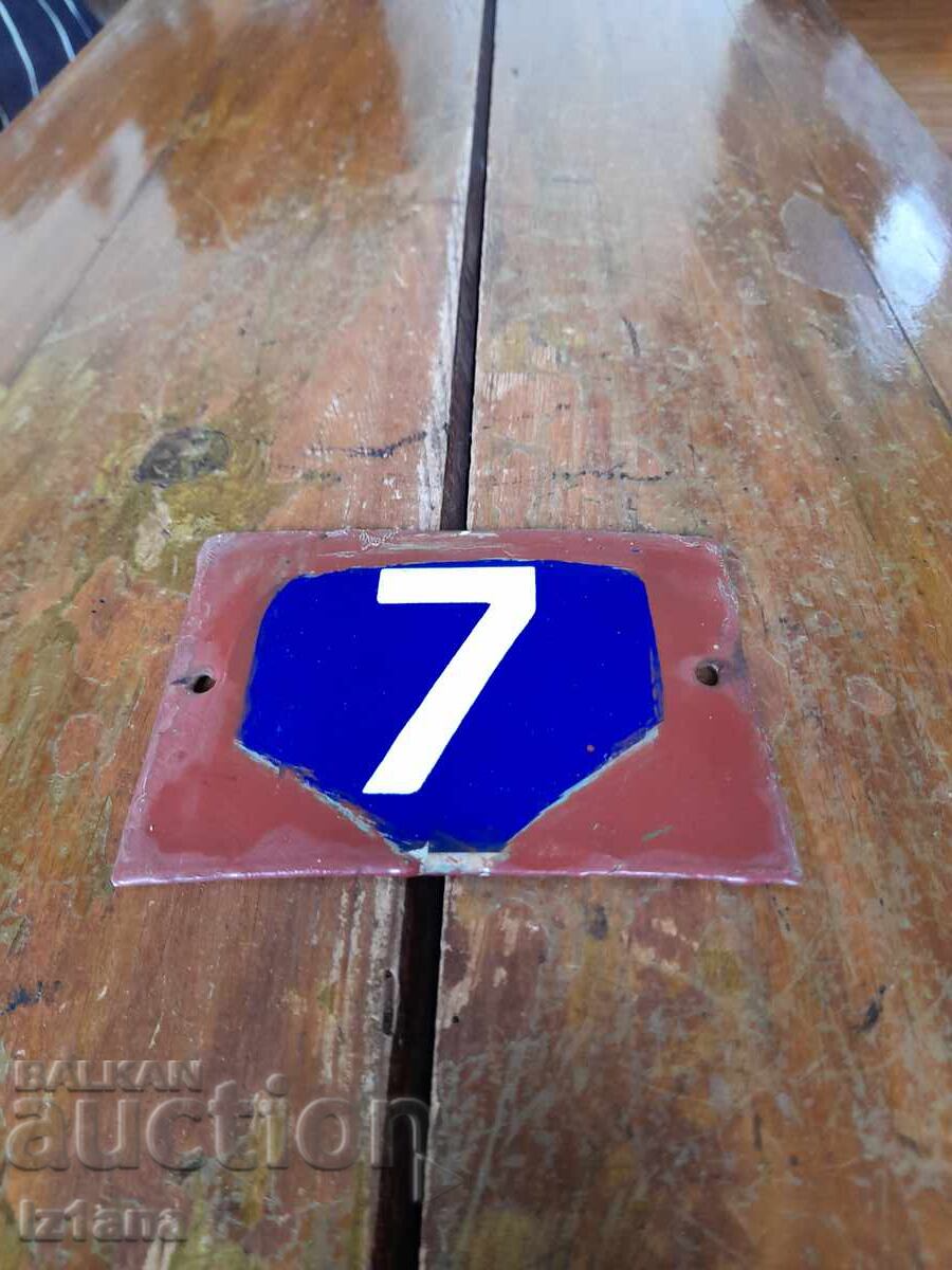 Plăcuță emailată veche nr. 7