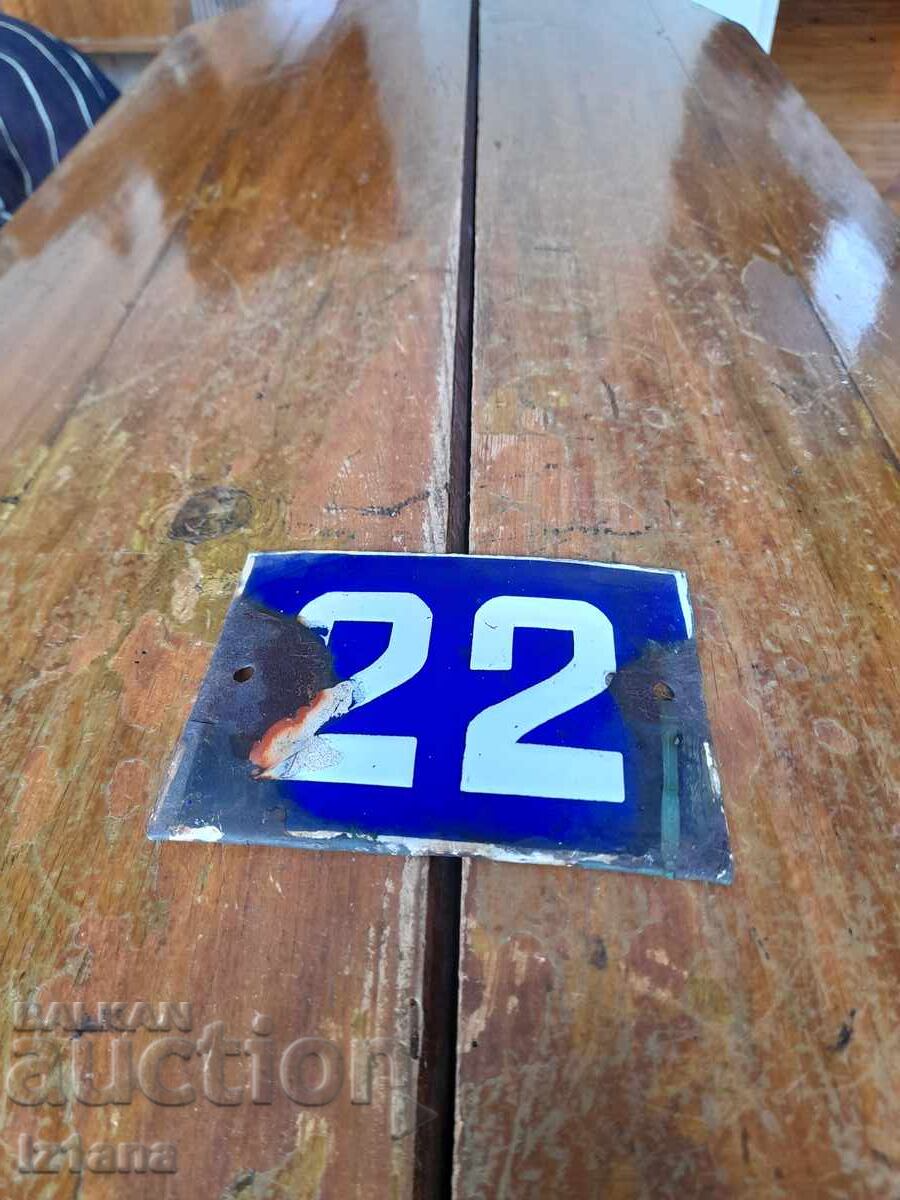 Παλιά σμαλτωμένη πινακίδα Νο. 22