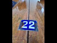 Παλιά σμαλτωμένη πινακίδα Νο. 22