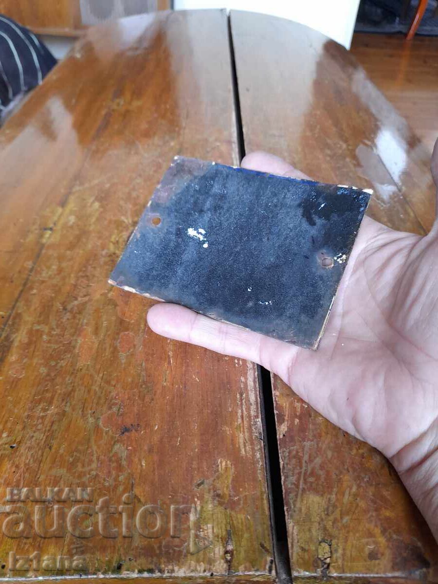 Δημοπρασία Παλιά σμαλτωμένη πινακίδα Νο. 5