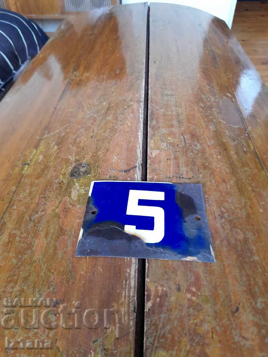 Παλιά σμαλτωμένη πινακίδα Νο. 5