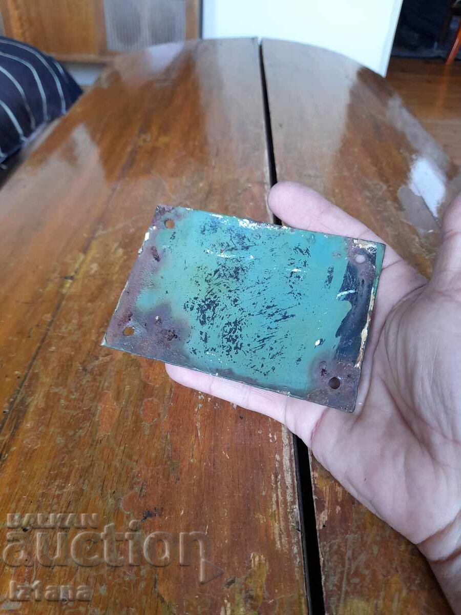 Аукцион Стара емайлирана табела №23