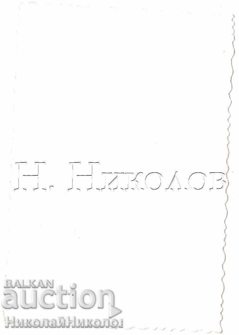 MICĂ POZĂ VECHE DUET MANDOLINĂ ȘI ACORDEON D833 cu preț 2.50 BGN | € 1.28