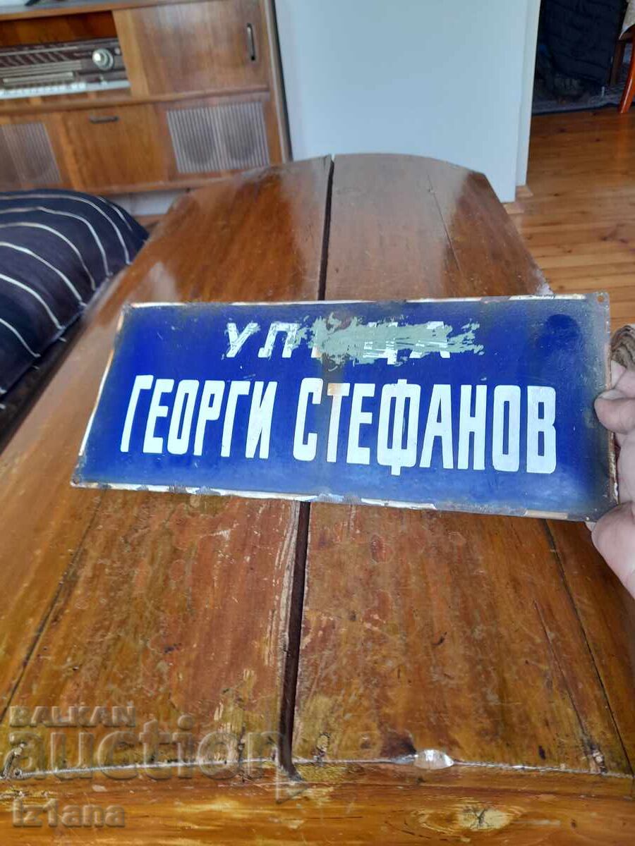 Old enameled street sign Georgi Stefanov with price 55.00 BGN | € 28.12 Old enameled street sign Georgi Stefanov with price 55.00 BGN | € 28.12